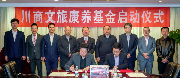 尊龙凯时官网集团与川商基金建立战略合作关系