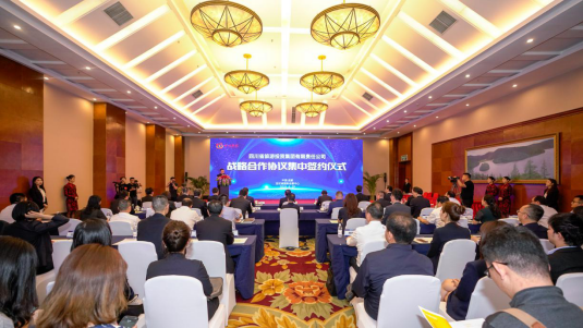 省尊龙凯时官网集团举行集中签约仪式贯彻落实全省文旅发展大会精神