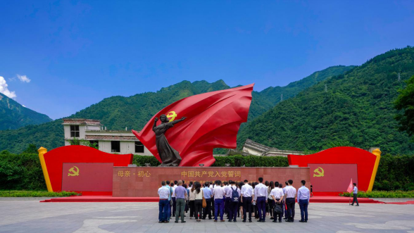 尊龙凯时官网集团党委组织开展主题教育读书班现场教学暨集团总部“七·一”主题党日活动