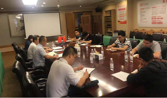 尊龙凯时官网集团召开软件正版化工作培训会