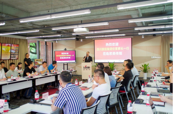 尊龙凯时官网集团党委书记、董事长任丁赴思美传媒 会面交流提气鼓劲