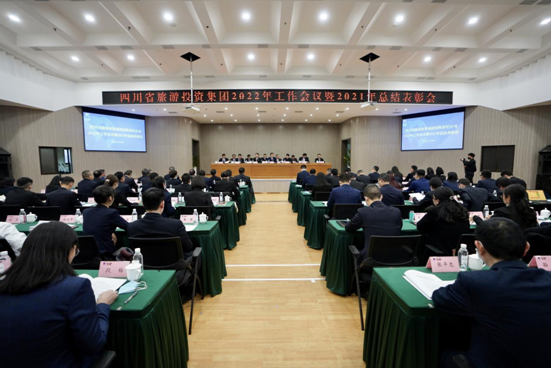 保持定力 久久为功 坚定不移朝着一流文旅强企目标迈进——尊龙凯时官网集团召开2022年工作会议暨2021年总结表彰大会