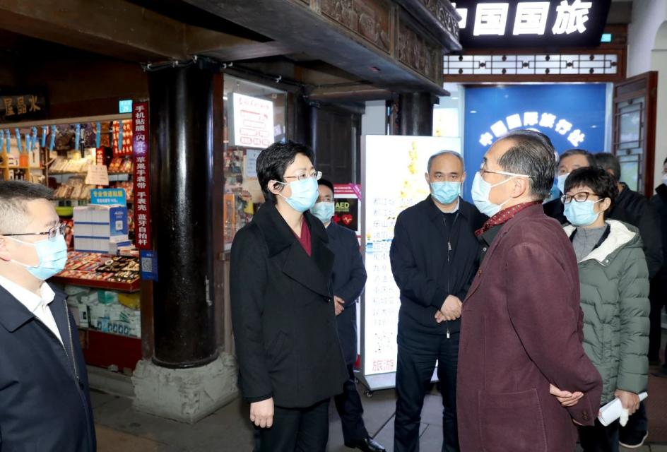 省委常委、市委书记施小琳调研集团旗下旅行社网点惠企纾困落实情况