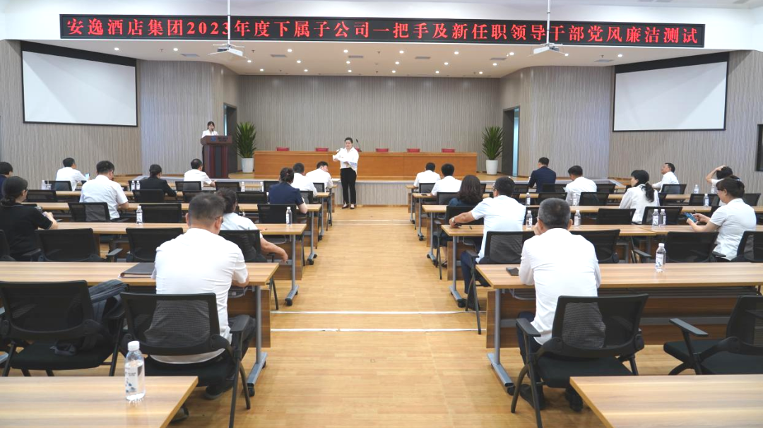 省尊龙凯时官网集团持续推动子公司纪检监察队伍建设