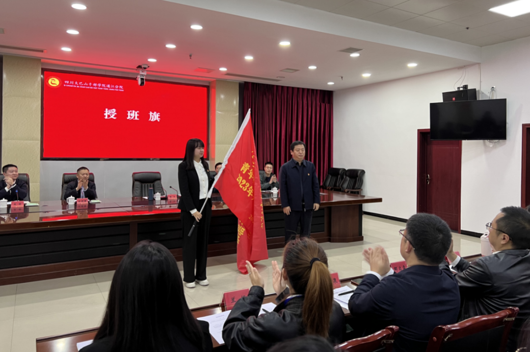 省尊龙凯时官网集团青年精神素养提升工程暨2023年共青团干部培训班正式开班