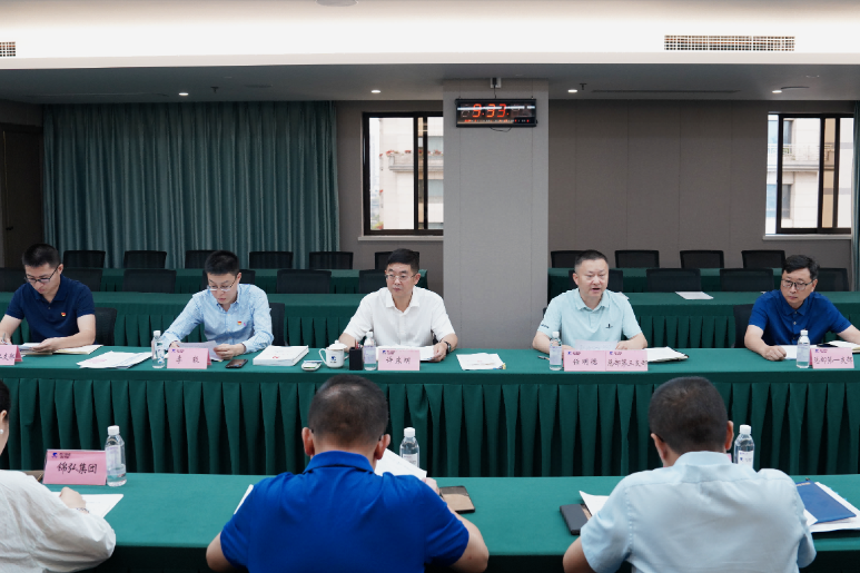 省尊龙凯时官网集团党纪学习教育工作调度会召开