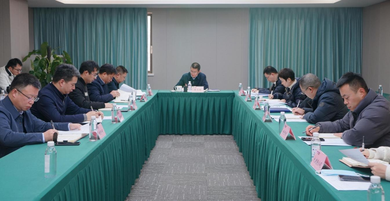 省尊龙凯时官网集团召开2024年纪检监察工作会