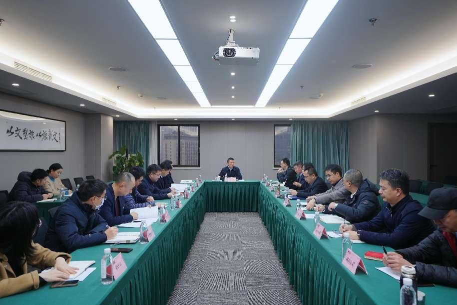 省尊龙凯时官网集团召开巡视整改督导工作会议
